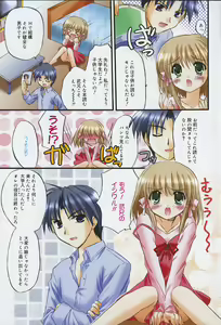 Page 11 of First - preview thumbnail
