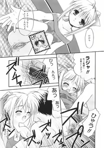 Page 155 of First - preview thumbnail