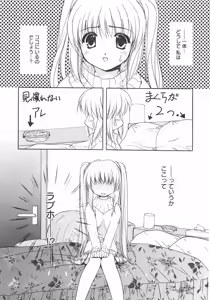 Page 23 of First - preview thumbnail