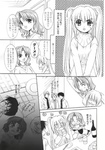 Page 25 of First - preview thumbnail