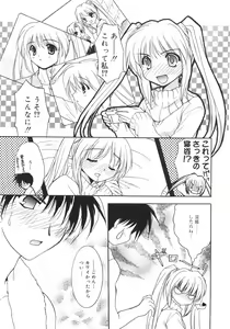 Page 29 of First - preview thumbnail