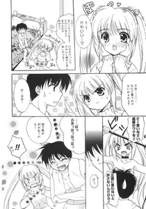 Page 30 of First - preview thumbnail