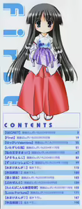 Page 3 of First - preview thumbnail