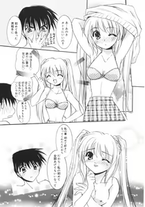 Page 33 of First - preview thumbnail