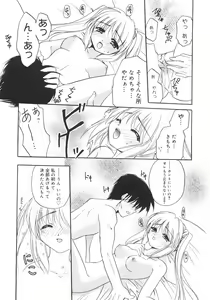 Page 35 of First - preview thumbnail