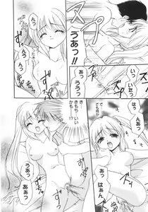 Page 36 of First - preview thumbnail