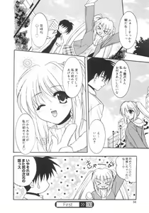Page 38 of First - preview thumbnail