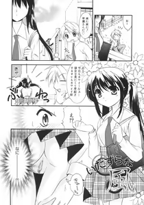 Page 56 of First - preview thumbnail