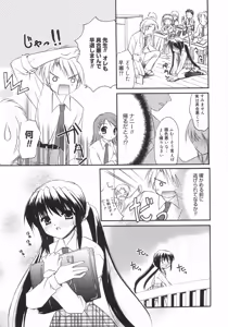 Page 59 of First - preview thumbnail