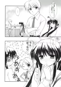 Page 60 of First - preview thumbnail
