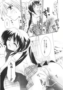Page 69 of First - preview thumbnail