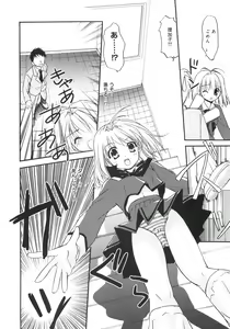 Page 72 of First - preview thumbnail