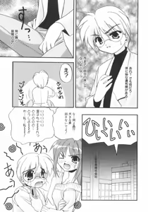 Page 91 of First - preview thumbnail