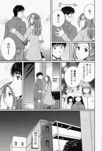 Page 216 of Niji-Iro Pallet Volume 1 - preview thumbnail