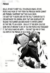 Page 3 of Utsuho Break - preview thumbnail