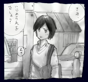 Page 4 of 仕返し化粧 - preview thumbnail