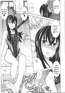 Page 5 of Nyotai no Kairaku | Donor of pleasure - preview thumbnail
