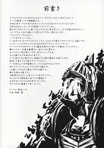 Page 3 of Miso Ramen Zenbu Nose - preview thumbnail