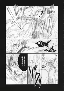 Page 4 of Miso Ramen Zenbu Nose - preview thumbnail
