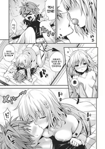 Page 4 of Cheriburu - preview thumbnail