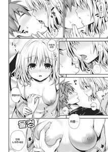 Page 5 of Cheriburu - preview thumbnail
