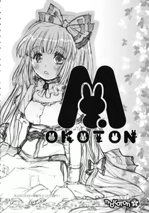 Page 3 of Mokoton - preview thumbnail