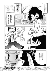 Page 34 of Mokoton - preview thumbnail