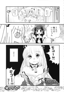 Page 6 of Mokoton - preview thumbnail
