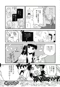 Page 10 of Mokoton - preview thumbnail
