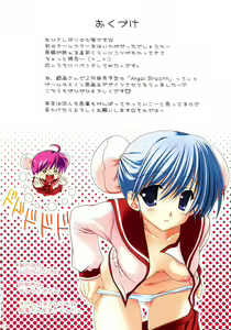 Page 17 of Tama Onee-chan Suki Suki Daisakusen!! Full Color edition | Tama Onee-chan Epic Love Love Battle! Full Color edition - preview thumbnail