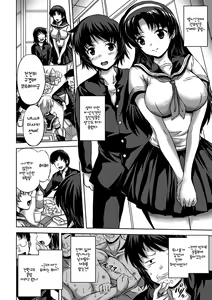 Page 5 of Seitenkan Anthology Comics Vol. 5 - preview thumbnail