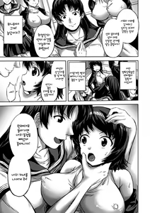 Page 8 of Seitenkan Anthology Comics Vol. 5 - preview thumbnail