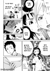 Page 11 of Mix Love Juice - preview thumbnail