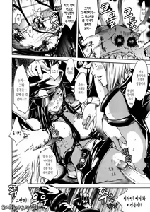 Page 168 of Mix Love Juice - preview thumbnail