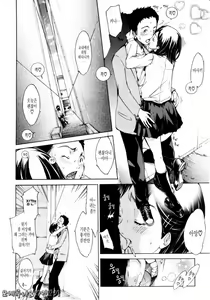 Page 29 of Mix Love Juice - preview thumbnail