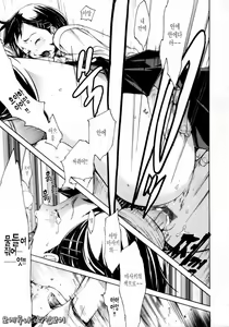 Page 38 of Mix Love Juice - preview thumbnail