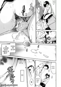 Page 40 of Mix Love Juice - preview thumbnail
