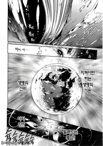Page 93 of Mix Love Juice - preview thumbnail
