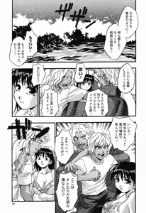 Page 68 of COMIC Momohime 2003-01 - preview thumbnail
