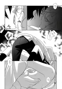 Page 176 of Ryoujoku Kyoushitsu Tsumugi ~Boku no Muryoku na Migite~ - preview thumbnail