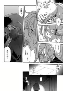 Page 56 of Ryoujoku Kyoushitsu Tsumugi ~Boku no Muryoku na Migite~ - preview thumbnail