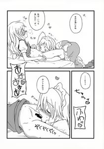 Page 11 of Motto! Gohan o Tabete ii Hi - preview thumbnail