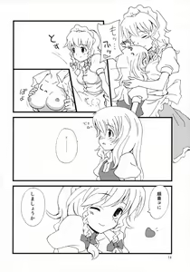 Page 13 of Motto! Gohan o Tabete ii Hi - preview thumbnail