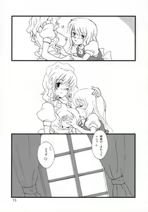 Page 14 of Motto! Gohan o Tabete ii Hi - preview thumbnail