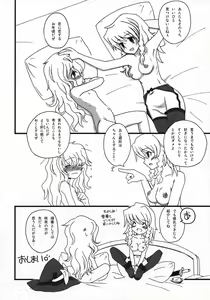 Page 15 of Motto! Gohan o Tabete ii Hi - preview thumbnail