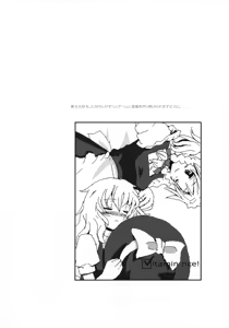 Page 17 of Motto! Gohan o Tabete ii Hi - preview thumbnail