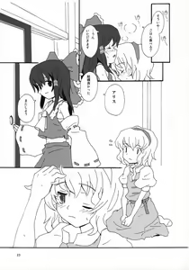 Page 22 of Motto! Gohan o Tabete ii Hi - preview thumbnail