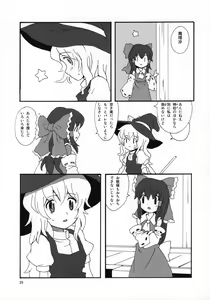 Page 24 of Motto! Gohan o Tabete ii Hi - preview thumbnail