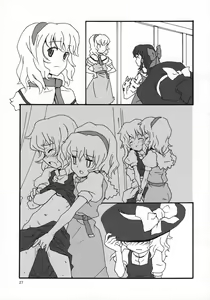 Page 26 of Motto! Gohan o Tabete ii Hi - preview thumbnail