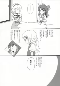 Page 27 of Motto! Gohan o Tabete ii Hi - preview thumbnail